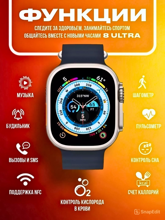 Умные часы, Smart Watch Ultra и наушники iPods pro, с 8 ремешками, подарочный набор 10 в 1