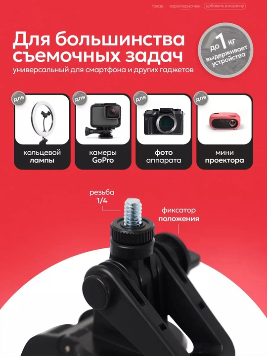 Штатив монопод 3в1 с Bluetooth для телефона и камеры, тренога до 180 см, складной