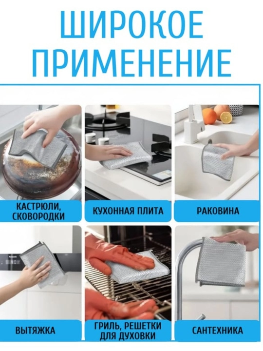 Metall gubka, idish va yuzalarni yuvish uchun metall latta, 3 dona, universal