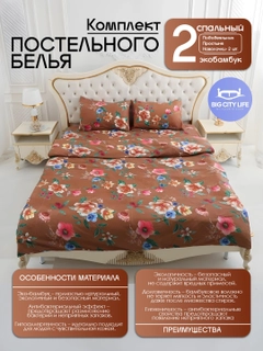 Коралловый