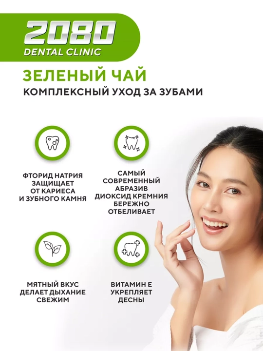 Tish pastasi, kundalik foydalanish uchun, oqartiruvchi, 2080 Dr.Clinic Koreya