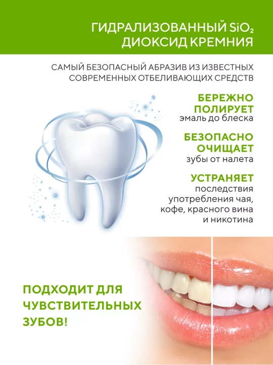 Tish pastasi, kundalik foydalanish uchun, oqartiruvchi, 2080 Dr.Clinic Koreya