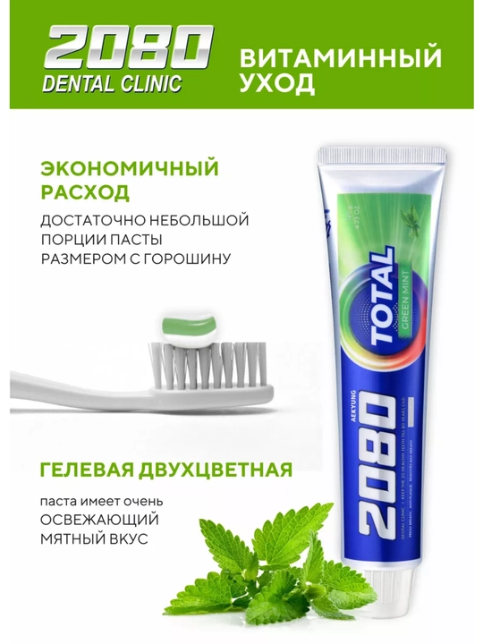 Tish pastasi, kundalik foydalanish uchun, oqartiruvchi, 2080 Dr.Clinic Koreya