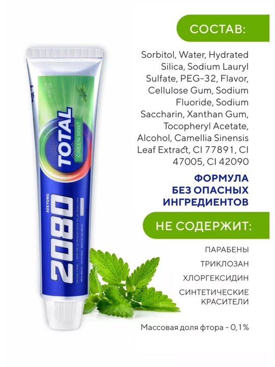 Tish pastasi, kundalik foydalanish uchun, oqartiruvchi, 2080 Dr.Clinic Koreya
