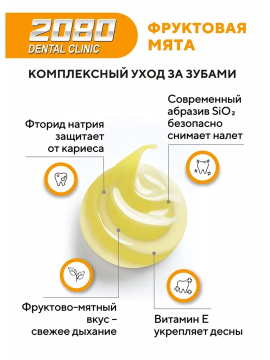 Tish pastasi, kundalik foydalanish uchun, oqartiruvchi, 2080 Dr.Clinic Koreya