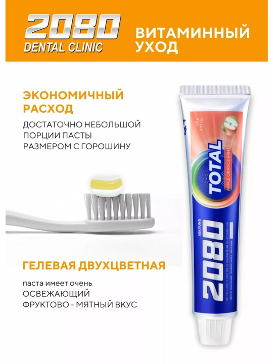 Tish pastasi, kundalik foydalanish uchun, oqartiruvchi, 2080 Dr.Clinic Koreya