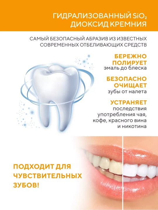 Tish pastasi, kundalik foydalanish uchun, oqartiruvchi, 2080 Dr.Clinic Koreya