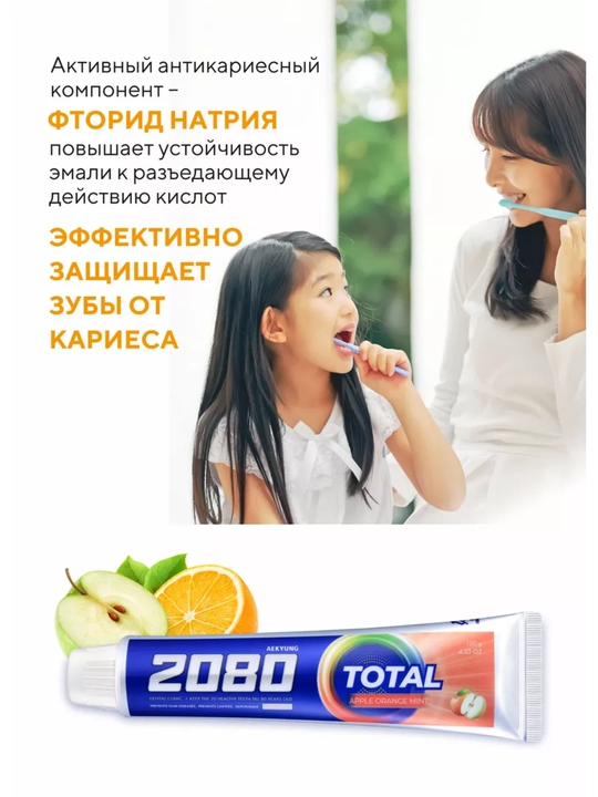 Tish pastasi, kundalik foydalanish uchun, oqartiruvchi, 2080 Dr.Clinic Koreya