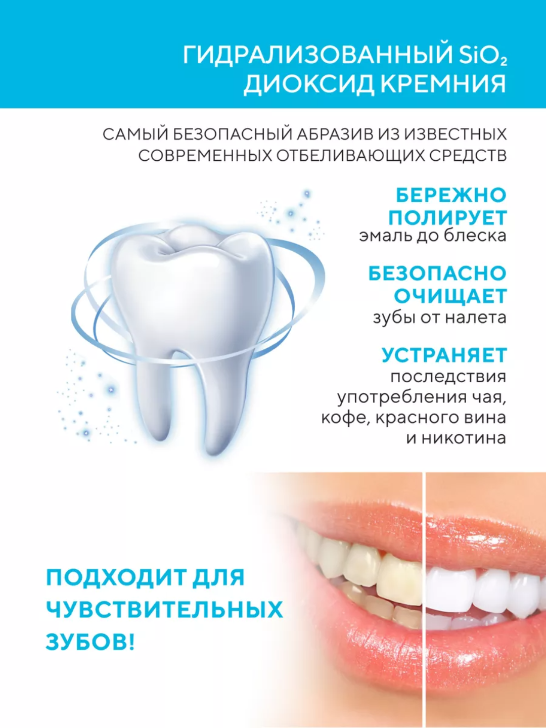 Tish pastasi, kundalik foydalanish uchun, oqartiruvchi, 2080 Dr.Clinic Koreya
