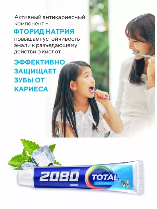 Tish pastasi, kundalik foydalanish uchun, oqartiruvchi, 2080 Dr.Clinic Koreya