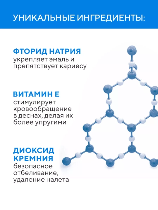 Зубная паста, для ежедневного использования, отбеливающая, 2080 Dr.Clinic Korea