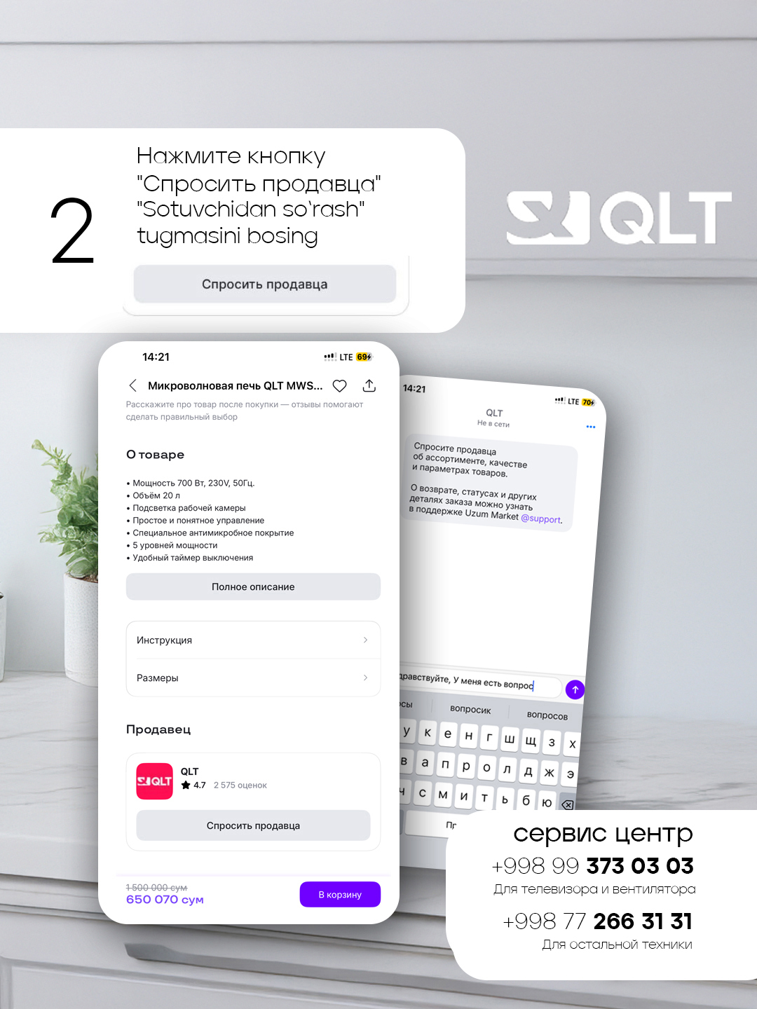 Konvektorli isitgich QLT QC-1500
