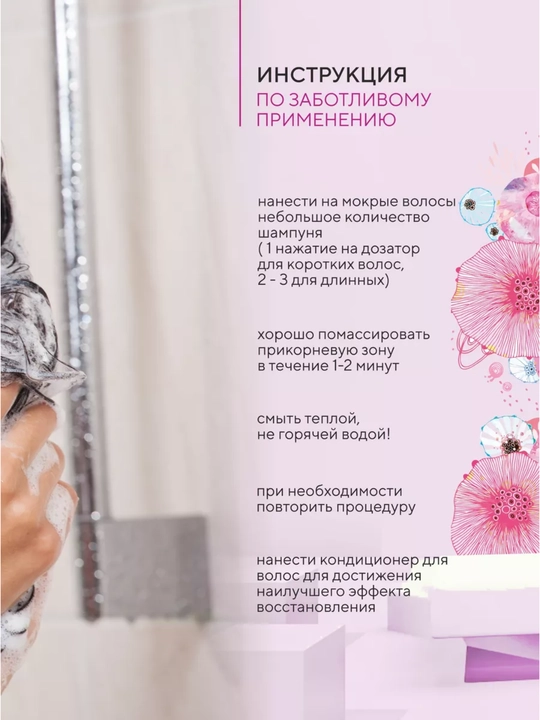 Keratinli, xushbo‘y, soch uchun ayollar balzami konditsioneri, Kerasys, 600 ml, Koreya