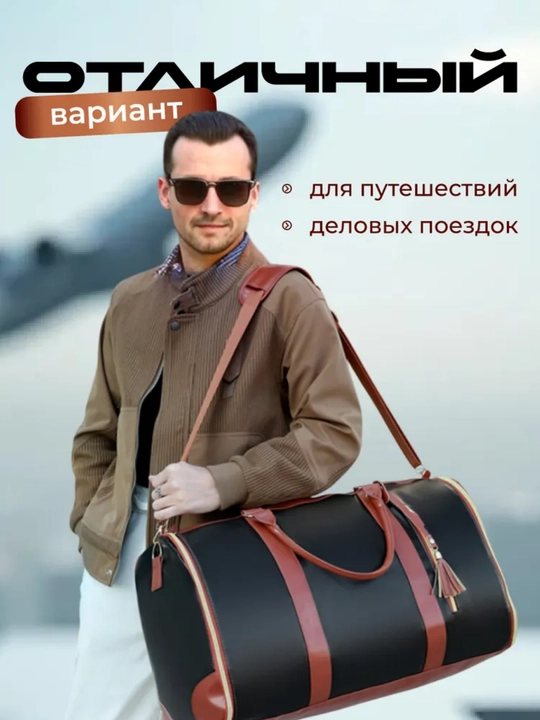 Сумка дорожная, унисекс, для спортзала, кожаная спортивная/ черная/ складная/