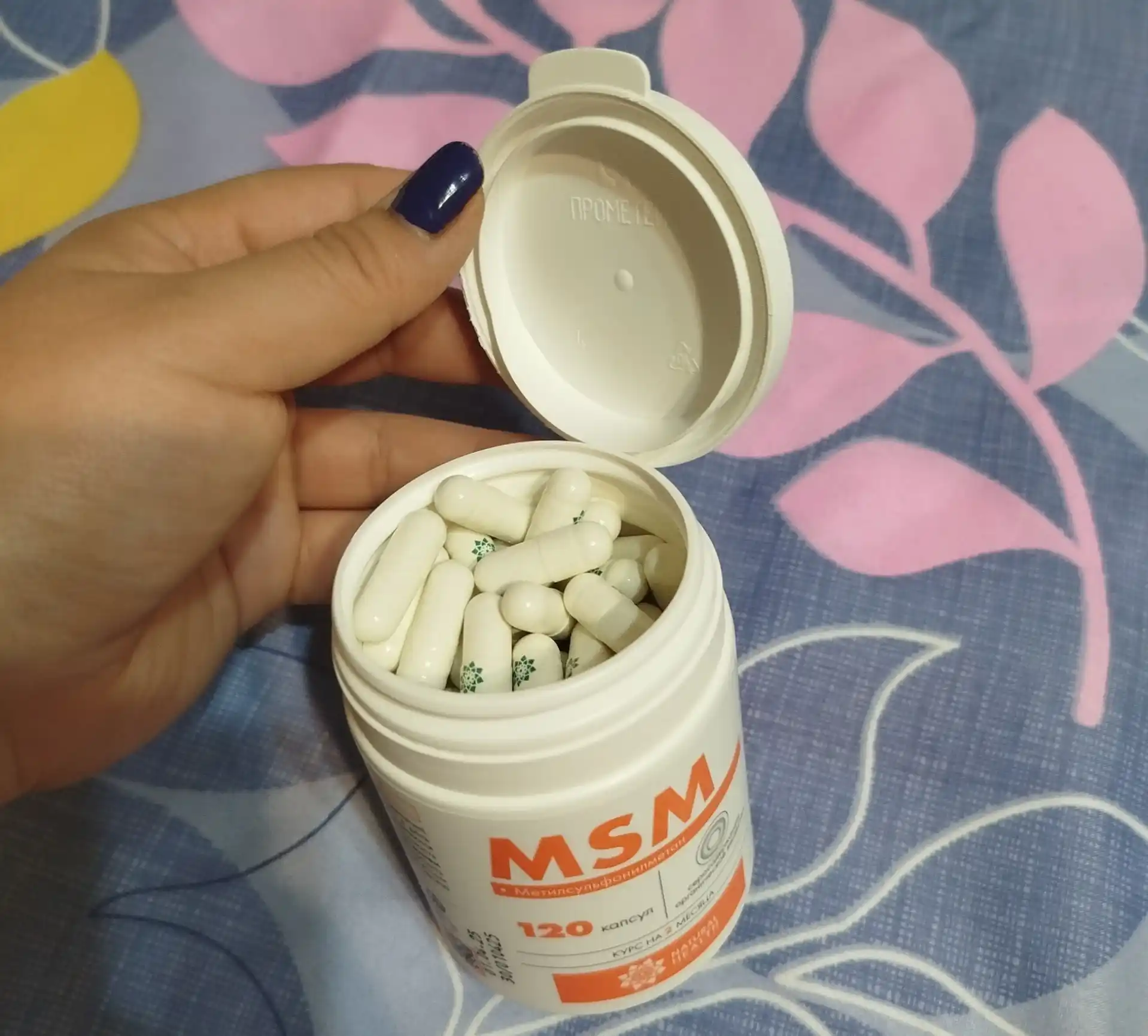 MSM, для суставов и связок, мсм для женщин, для мужчин, Natural Health, 120 капсул