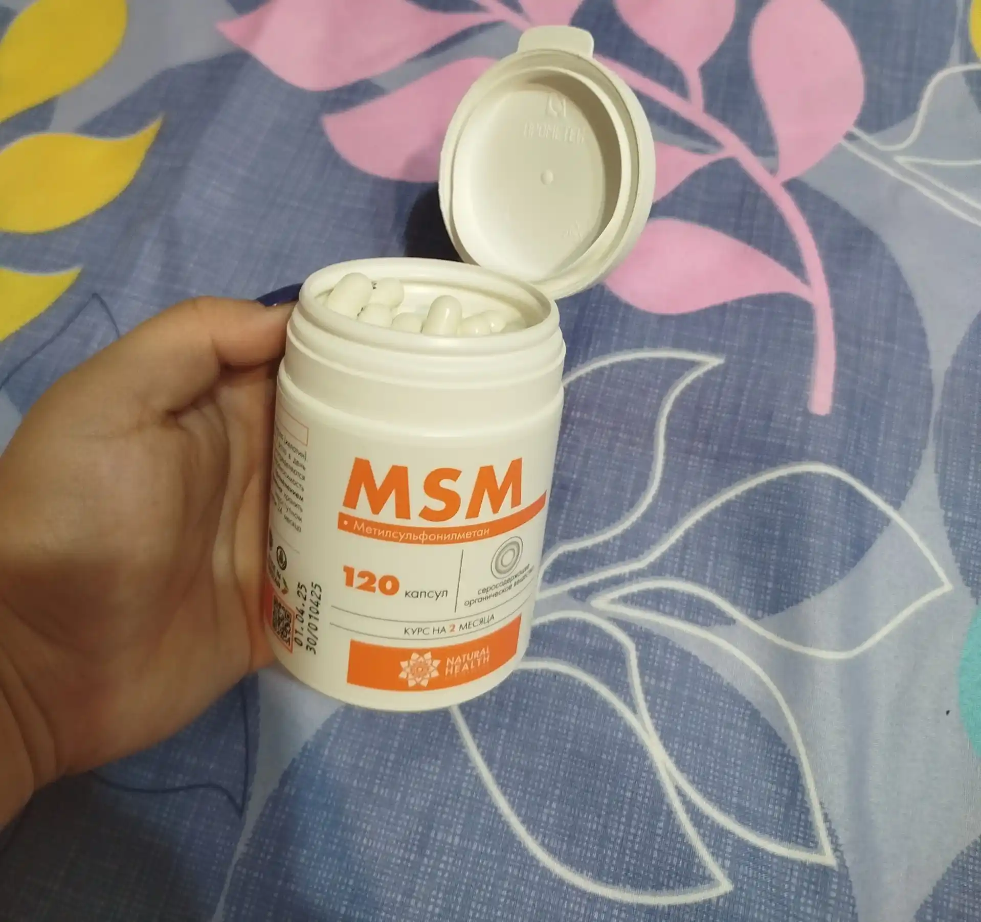 MSM, для суставов и связок, мсм для женщин, для мужчин, Natural Health, 120 капсул