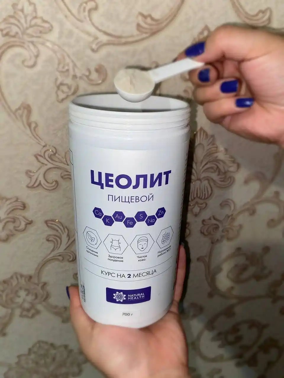 Oziq-ovqat zeoliti, tabiiy klinoptilolit sorbent, organizmni toksinlardan tozalash, 700 gr