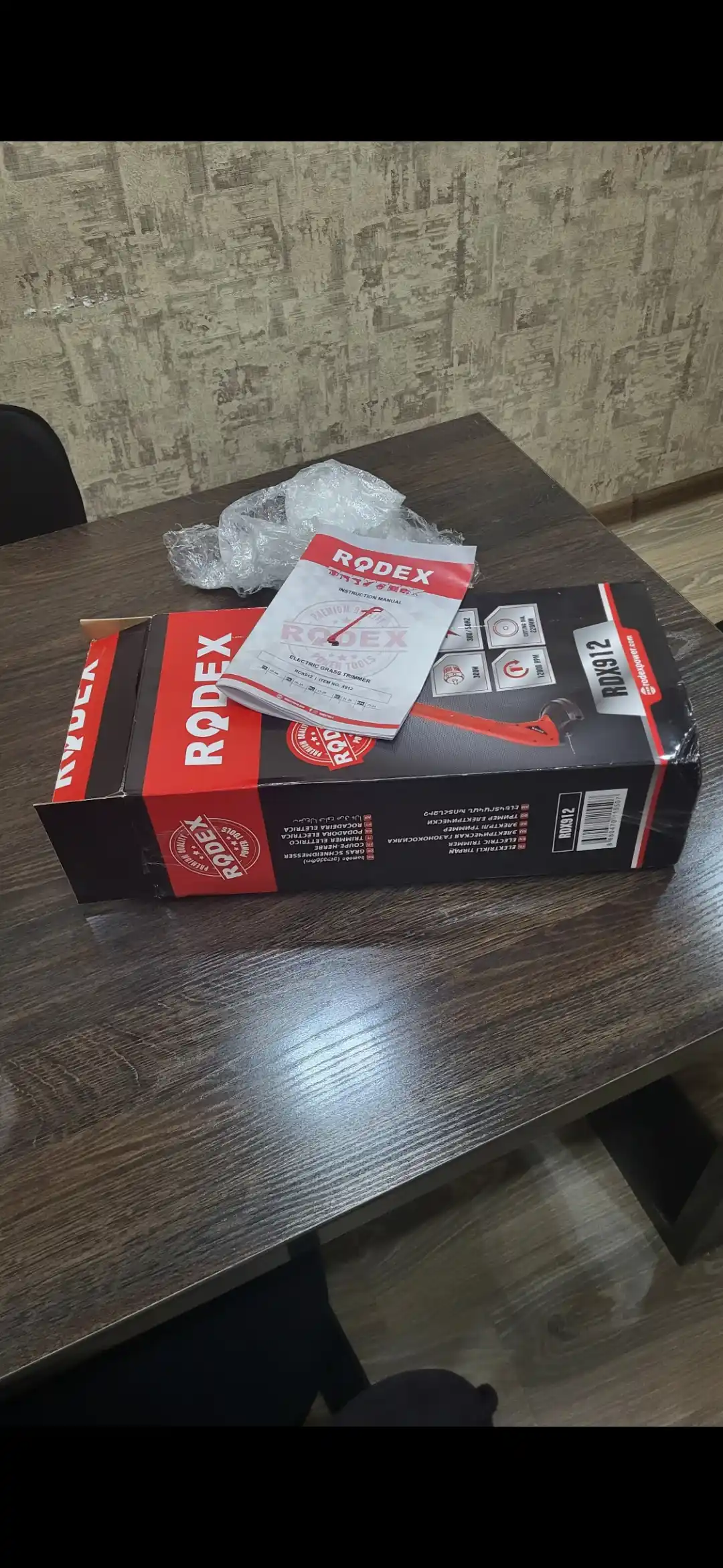 Elektron trimmer, bog' va gazon uchun, 300 Vt