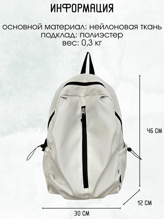 Maktab ryukzagi SmartSchool, erkaklar va ayollar uchun, 14″ noutbuk uchun, o‘yinchoqli