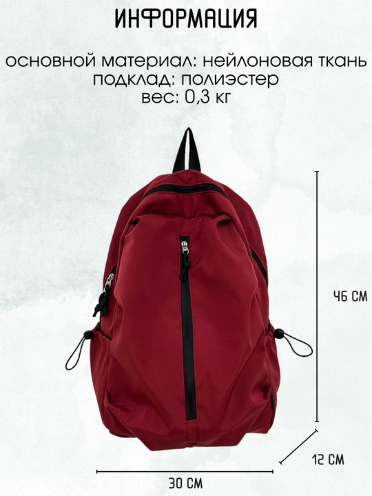Maktab ryukzagi SmartSchool, erkaklar va ayollar uchun, 14″ noutbuk uchun, o‘yinchoqli