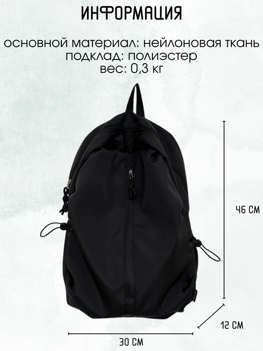 Maktab ryukzagi SmartSchool, erkaklar va ayollar uchun, 14″ noutbuk uchun, o‘yinchoqli