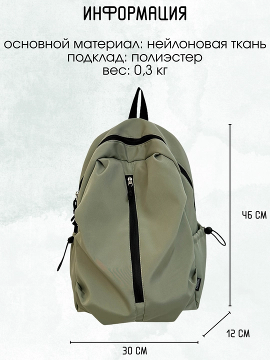 Maktab ryukzagi SmartSchool, erkaklar va ayollar uchun, 14″ noutbuk uchun, o‘yinchoqli