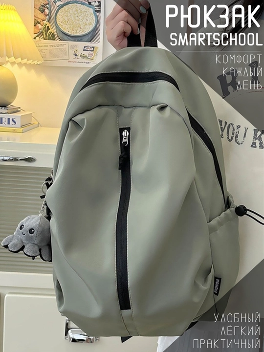Maktab ryukzagi SmartSchool, erkaklar va ayollar uchun, 14″ noutbuk uchun, o‘yinchoqli