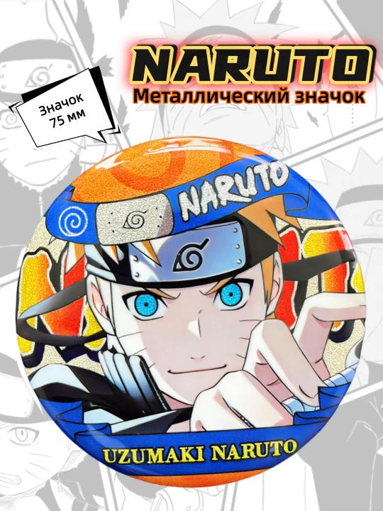 Anime belgisi 75 mm — anime Naruto uslubida - 