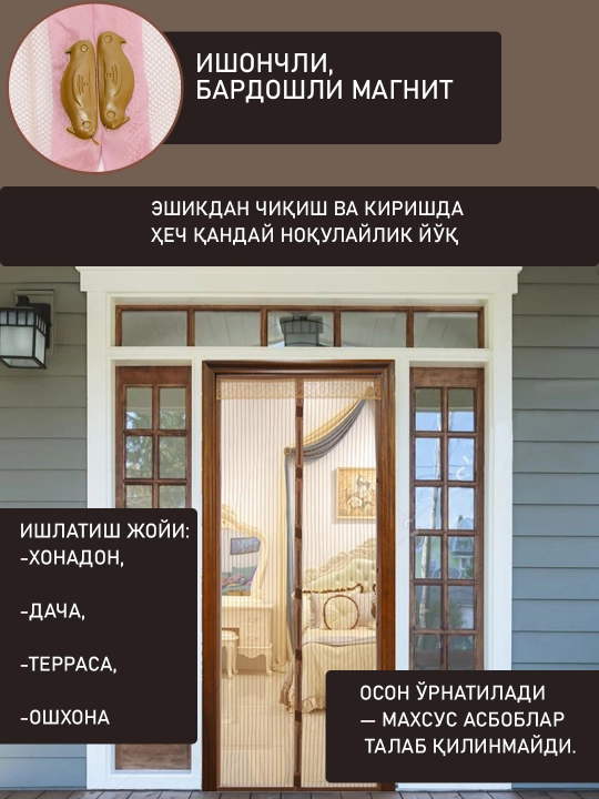 Chivin va pashshalarga qarshi magnitli eshik tori–chang va hashoratlardan himoya, 100x210 sm