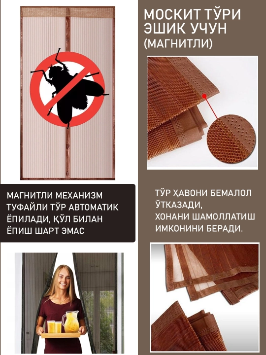 Chivin va pashshalarga qarshi magnitli eshik tori–chang va hashoratlardan himoya, 100x210 sm