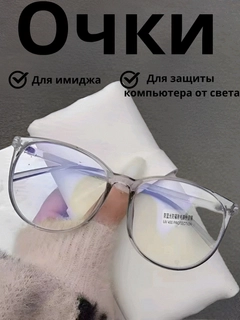 Серый