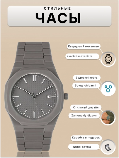 Классические мужские часы наручные кварцевые, арабские, спортивные, в подарочной упаковке — GLMAKSS-GLAKS41-СЕРЫЙ