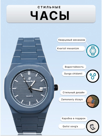 Классические мужские часы наручные кварцевые, арабские, спортивные, в подарочной упаковке — GLMAKSS-GLAKS41-ТЕМНСИН
