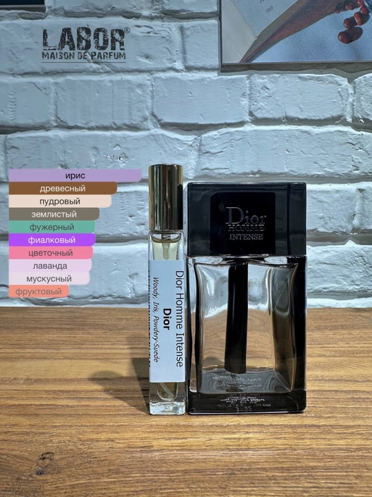 LABOR Parfum Dior Homme Intense 2011 Dior, shishalarda erkaklar atiri
