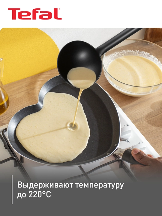Набор аксессуаров для готовки Tefal Bienvenue, 3 предмета K001S314