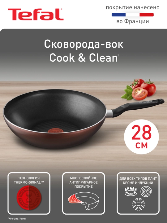 Tefal Cook&Clean vok skovorodkasi 28 sm 4233628 - 