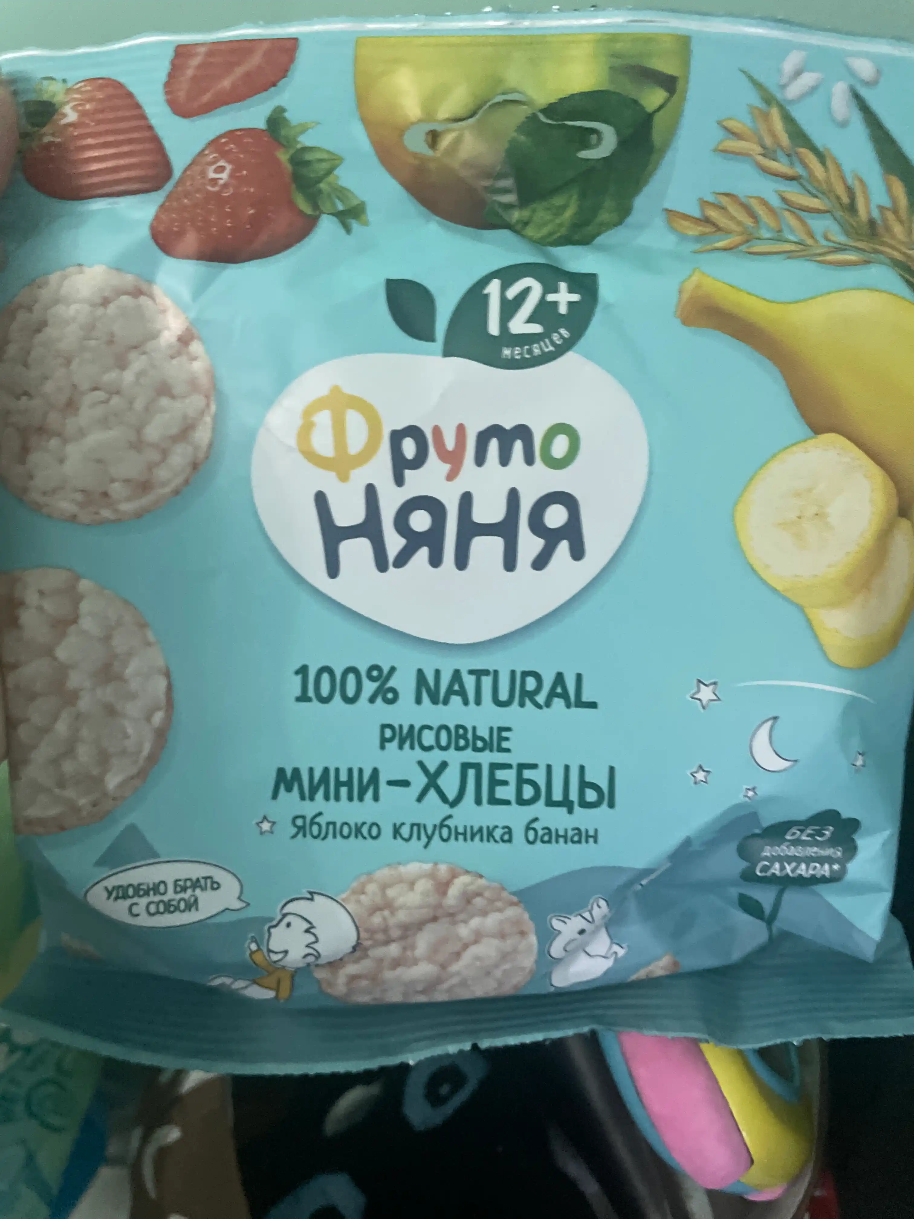 Мини-хлебцы ФрутоНяня рисовые с яблоком, клубникой и бананом, 30 гр