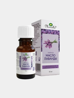 Лавандовый