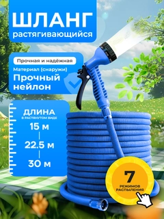 Синий