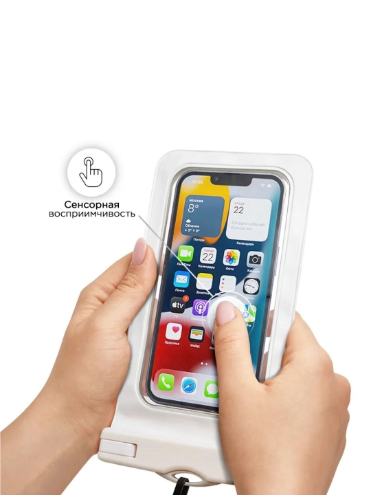 Telefon uchun suv o‘tkazmaydigan g‘ilof, germetik va universal chexol, basseyn uchun
