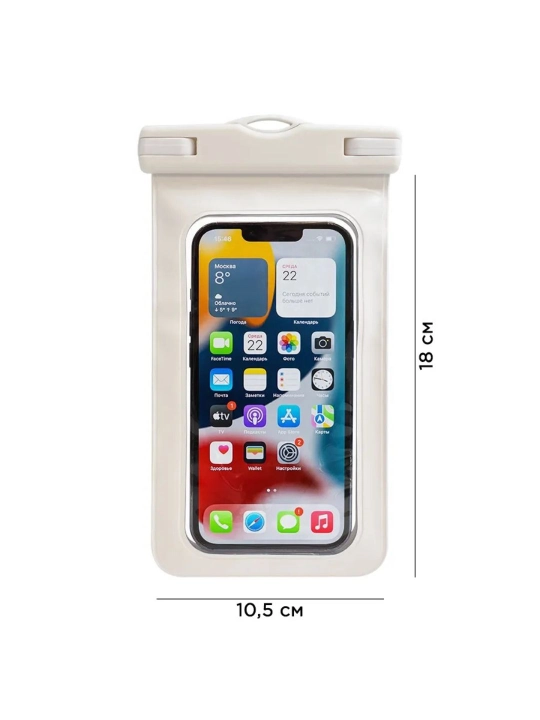 Telefon uchun suv o‘tkazmaydigan g‘ilof, germetik va universal chexol, basseyn uchun