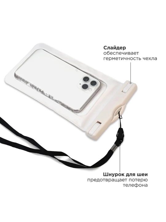 Telefon uchun suv o‘tkazmaydigan g‘ilof, germetik va universal chexol, basseyn uchun