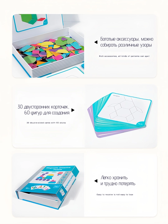 Ta'limiy yog'och jumboq o'yini Tangram, magnitli, tangram vazifalar bilan, tetris
