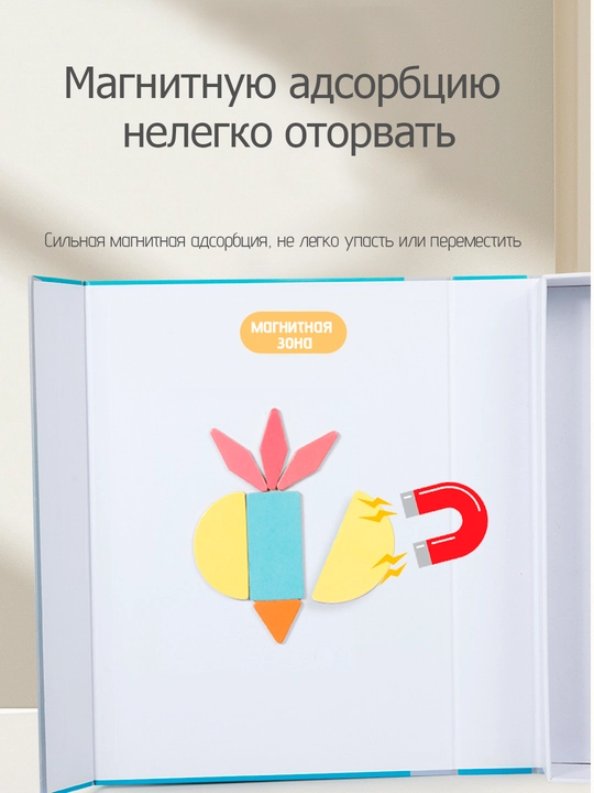 Ta'limiy yog'och jumboq o'yini Tangram, magnitli, tangram vazifalar bilan, tetris