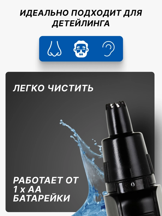 Panasonic ER407K520 burun va quloq sochlarini olish mashinasi 5000 ayl/daq