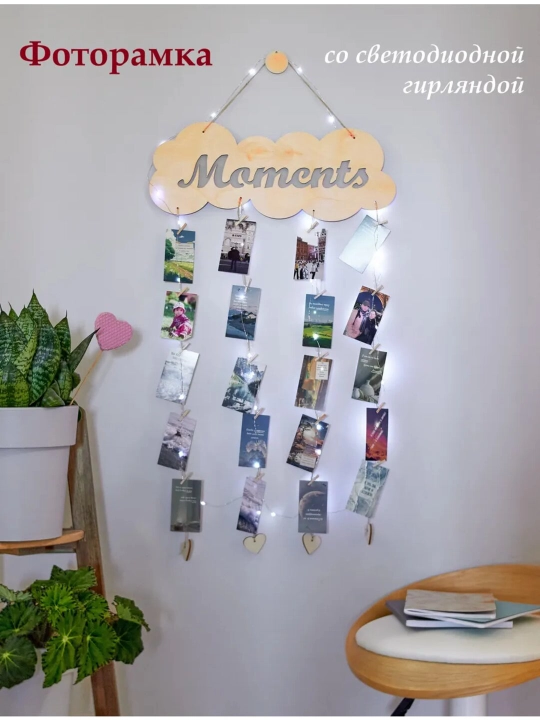 Moodboard LED chiroq bilan, foto panel qisqichli, yog‘och surat ushlagich yoritgich bilan