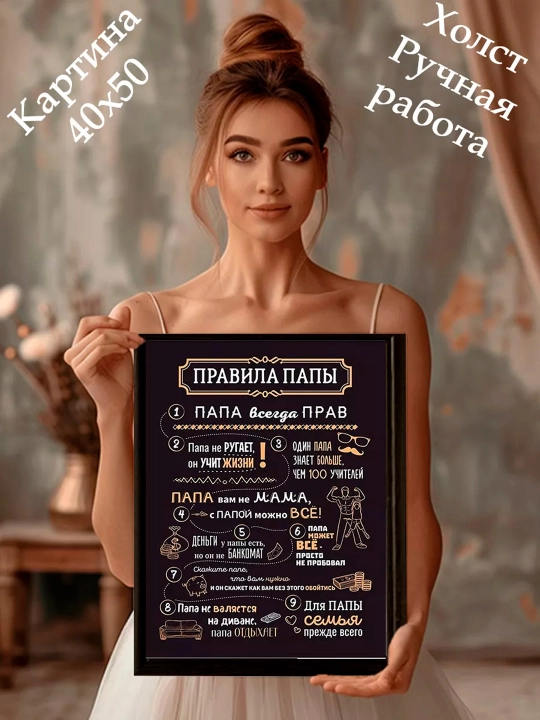 Interyer rasm ARTERY, holstga bosilgan kartina, yog‘och podramnikli poster, 40 × 50 sm