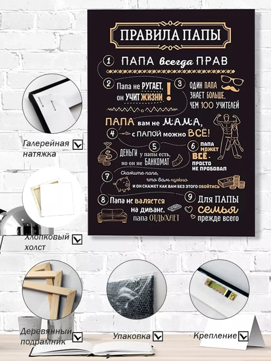 Interyer rasm ARTERY, holstga bosilgan kartina, yog‘och podramnikli poster, 40 × 50 sm