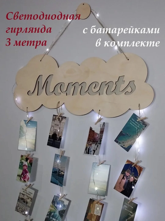 Moodboard LED chiroq bilan, foto panel qisqichli, yog‘och surat ushlagich yoritgich bilan