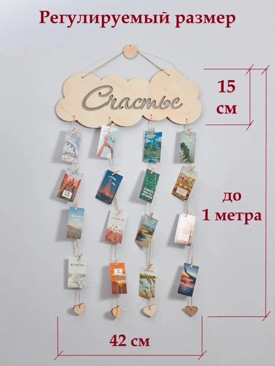 Moodboard LED chiroq bilan, foto panel qisqichli, yog‘och surat ushlagich yoritgich bilan